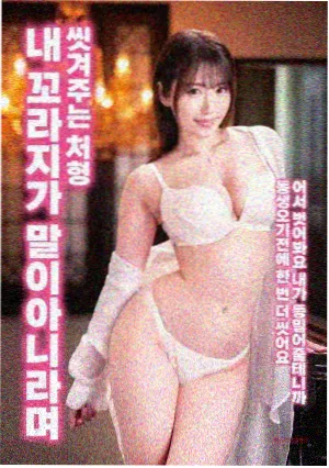 陈守灶 老匠人 角色图
